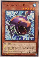 [AC02-JP025] Dream Shark (Common)