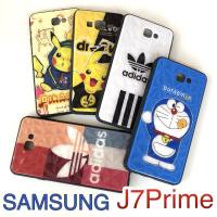 Samsung J7Prime เคสโทรศัพท์ ลายการ์ตูน 3D