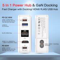 ฮับ5-In-1 Type-C 65W Gan PD 3.0แล็ปทอปแมคบุ๊ค Charger Adaptor เร็วแท่นวางมือถือ4K HD MI RJ45 QC 3.0 USB 3.0