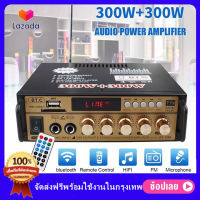 600W สเตอริโอHIFI amplifier มินิ 2CH เครื่องขยายเสียงมินิ จอแสดงผล LCD build-in ไร้สายบลูทูธ วิทยุ FM เครื่องขยายเสียง AMP1 DC12V ไฮไฟไร้สายบลูทูธ