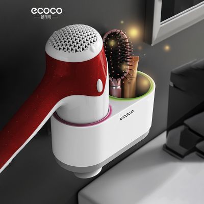 ECOCO Wall-mounted Hair Dryer Rack Multi-function Bathroom Storage Shelf Adjustable Hair Dryer Holder Home Bathroom Accessories