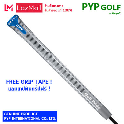 Golf Pride CPX (Standard Size - Grey - 52.5g - 60R) Grip กริ๊ปไม้กอล์ฟของแท้ 100% จำหน่ายโดยบริษัท PYP International