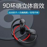 Amoi/Amoi sport bluetooth headset ears hang running into fitness head-mounted wireless earplugs to