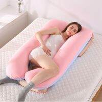 พร้อมหมอน Pre Pregnant U Shape รูปแบบการพยาบาลแม่หม้าย Sleepers หมอน