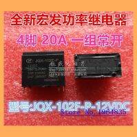 【❉HOT SALE❉】 ge417477043706069 รีเลย์ Jqx-102f-p-12vdc 4 20a