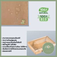 (50 ชุด) กล่องกระดาษเหลี่ยมพร้อมฝา 2 ช่อง ขนาด 700ml 900ml 1200ml เข้าไมโครเวฟ ชามกระดาษ ชามข้าวกระดาษ ชามใส่อาหารกระ... ด่วน ของมีจำนวนจำกัด ร้าน PP702