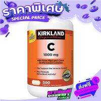 Fast and Free shipping Kirkland Signature Vitamin ซี 1000 mg., 500 Tablets Vitamin ซี 1000 mg 500 tablets Kirkland C / C1000