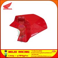 ฝาปิด ฝาครอบท้ายตัวกลาง PCX 150 (ปี 2014-2017) ของแท้ศูนย์ HONDA สีแดงสด 84152-K35-V00YB จัดส่ง  Kerry มีเก็บเงินปลายทาง