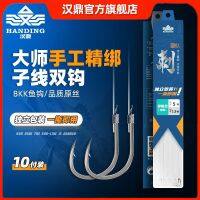 Han Ding fishhook complete product sub-line double hook Iseni new Kanto gold sleeve Izu thousand and tied a full set Handing flagship