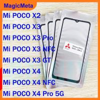 MagicMeta หน้าจอด้านนอกกระจก OCA กาวสำหรับ Xiaomi POCO X2/POCO X3/POCO X3 Pro/POCO X3 NFC/POCO X3 GT/POCO X4/POCO X4 NFC/POCO X4 Pro 5G หน้าจอ LCD Touch เปลี่ยนกระจกด้านนอก