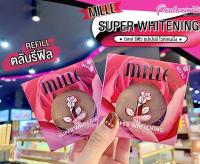 ?รีฟิลแป้งมิลเล่  MILLE SUPER WHITENING GOLD ROSE PACT SPF48 PA+++ (REFILL) 11 กรัม.