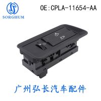 [COD] CPLA-11654-AA is suitable for Rover auto parts trunk switch control