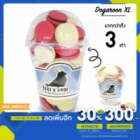 GPE ขนมสุนัข Jumbo ด็อกการูน บีทรูทและนมแพะ (16Oz) *ใหญ่ เบเกอรี่   และแมว เพื่อสุขภาพ น้องหมา รสตับ ขนมหมา  สำหรับสุนัข