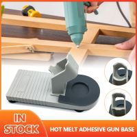 Glue Gun Base Hot Melt Glue Gun Bracket Home DIY Repair Tools Heating Hot Glue Machine Rack Gadgets Glue Gun Organizer