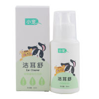 Spot parcel post Small Dog Cat Ear Cleaning Lotion Ear Drop Oil Ear Mite Removal Cleaning Meatus Acusticus Earwax