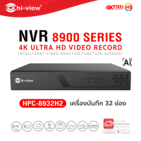 HPC-8932H2 เครื่องบันทึก