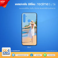 [ IDO4IDEA ] เคสแปะหลัง เปล่าสำหรับพิมพ์ภาพ รุ่น Realme 5 / 5i ซิลิโคน สีดำ (พร้อมแผ่นพิมพ์ภาพ)