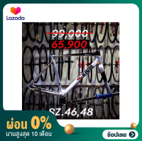 [ผ่อน 0%](ลดล้างสต๊อก)เฟรม จักรยานเสือหมอบ cinelli very best of size 46 48 cm