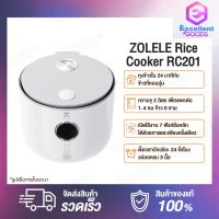 ZOLELE Rice Cooker RC201 Auto Rice Cooker Electric Rice Cooker 2L หม้อหุงข้าว หม้อหุงข้าวไฟฟ้า ขนาด2 ลิตร หม้อหุงข้าวอัจฉริยะ หม้อหุงข้าวไฟฟ้า หม้อหุงข้าว หม้อหุงข้าวเล็ก หม้อหุงข้าวดิจิตอล