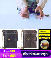 hooyaya กระเป๋าสตางค์ชาย Baellerry รุ่นใหม่ ดีไซน์เก่าแต่เท่ห์ มีซิปคู่ หลายช่องใส่บัตร สะดวกสบาย