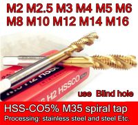 【▼Hot Sales▼】 xunreng4 M2 M2.5 M3 M4 M5 M6 M8 M10 M12 M14 M16 Hss-co5 % M35 Titanium Spiral Tap ใช้รูบอด Apex Tap ใช้ Tong Hole