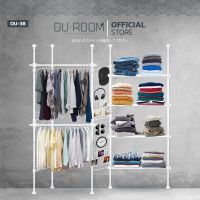 OUROOM  ราวแขวนเสื้อ ราวแขวนผ้า ราวแขวนไม่ต้องเจาะ 5 เสา 2 ราว 4 ชั้นวางเหล็ก  4 ตะแกรง (OU-38) Deep Type