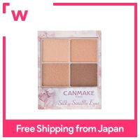 CANMAKE Silky Flair Eyes 01 Noble Beige