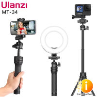 Ulanzi MT-34 ขาตั้งกล้อง 2 in 1 เป็นทั้งขาตั้งและไม้เซลฟี่