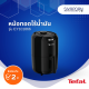 TEFAL หม้อทอดไร้น้ำมัน ขนาด 1.6 ลิตร รุ่น EY101866