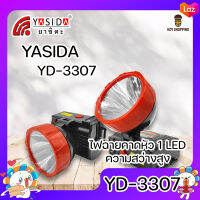 YASIDA YD-3307 ไฟฉายคาดหัว 1 LED ความสว่างสูง พกพาง่าย ที่ชาร์จในตัว ไฟฉาย ไฟเดินป่า ไฟตั้งแคมป์ กันฝุ่น กันน้ำ