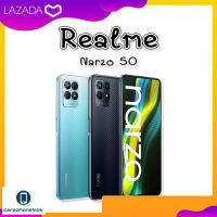 ⚡NEW⚡Realme Narzo 50 4/64,6/128GB จอแสดงผล IPS-LCD 24-bit (16 ล้านสี) กว้าง 6.6 นิ้ว (แนวทะแยง) แบตเตอรี่ 5,000 mAh