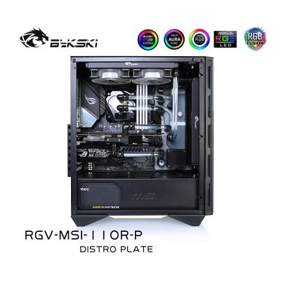 Bykski Waterway Distro Plate สำหรับ MSI GUNGNIR 110R Case,หม้อน้ำ2X240 Water Cooling Loop Solution,12V/5V RGB SYNC,RGV-MSI-110R-P