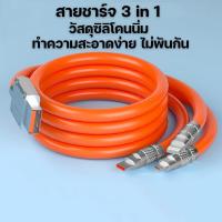 รับประกัน 1 ปี 3 IN 1 สายชาร์จ ชาร์จเร็วมาก USB 120W สําหรับ Micro Type-C พร้อมไฟแสดงสถานะ 480 Mbps ยาว 1.20 เมตร