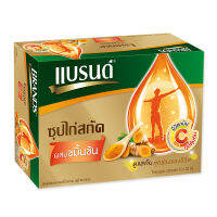 [ส่งฟรี!!!] แบรนด์ ซุปไก่สกัดผสมขมิ้นชัน 42 มล. x 12 ขวดBrands Essence of Chicken with Curcuma 42 ml x 12 bottles