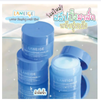 ของแท้! ส่งไว ส์กลาเนจตัวดัง ผิวอิ่มน้ำ หน้าฉ่ำ เด้ง ใส ขนาด 15ml/ สินค้าพร้อมจัดส่ง