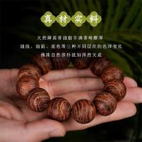 ลูกปัดไหมสีทองหอมแท้มังกรเต็มสร้อยข้อมือสร้อยข้อมือเกล็ดไหหลำ Wenwan Qinan เกรดไม้เกราะทอง