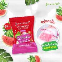 จุฬาเฮิร์บ สบู่แตงโมผิวกระจ่างใส 70 g