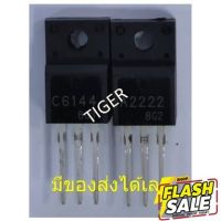 Transistor A2222 C6144 สำหรับ บอร์ด L110/220/300/360/380/405/455 #หมึกสี  #หมึกปริ้นเตอร์  #หมึกเครื่องปริ้น hp #หมึกปริ้น