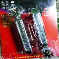 พลังงานลม 8 LED รถ DRL Daytime Running Light หมอกเตือนหัวโคมไฟอัตโนมัติ ถ่ายจากสินค้าจริง มีสินค้าพร้อมส่ง