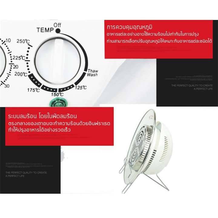 หม้ออบลมร้อน-ระบบฮาโลเจน-12-ลิตร-halogen-oven-12l-เครื่องอบลมร้อน-เครื่องอบลมร้อน-อเนกประสงค์