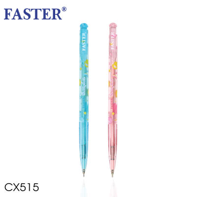 (12 ด้าม) ปากกาลูกลื่นฟาสเตอร์ FASTER Bubbly Ball CX515 0.38มม.