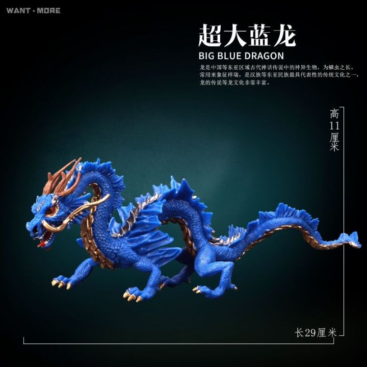 play-mode-le-ice-dragon-dragon-wing-dragon-dragon-dragons-of-warcraft-simulation-dinosaur-model-animal-model-of-childrens-toys