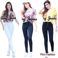 กางเกงยีนส์ขาเดฟ สีขาว/สีดำสนิท  กางเกงเอวสูงพอดีสะดือผ้ายืด งานป้าย Cng jeans