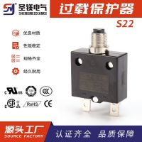 Holy magnesium S22KUOYUH same type overload protector overcurrent protector fuse equipment circuit breaker