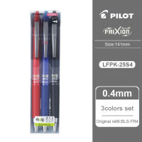 PILOT new Frixion erasable gel pen 8-color3-color set LTPK-25S4 0.4mm metal pen clip writing smooth and colorful