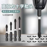 Huang Xiaochao Phillips Bit Premium Carpentry Impact Strong Magnetic Electric Screwdriver Daquan Combin