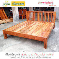 Furnitur99 เตียง เตียงนอน เตียงไม้สัก เตียงนอน 5 ฟุต เตียงนอน 6 ฟุต รุ่นหัวซี่ ผลิตจากไม้สักแท้คุณภาพดี คัดพิเศษ แข็งแรงทนทาน  จัดส่งถึงบ้าน