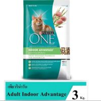 PurinaOne Adult Indoor Advantage (2.7kg.)