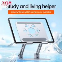 Laptop Stand Adjustable Aluminum Alloy Notebook Tablet Stand Up to 17 Inch Laptop Portable Fold Holder Cooling Bracket Support