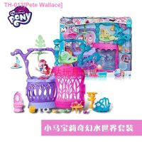 ☜❣✴ Pete Wallace Hasbro pony bao li big film series fantasy world water suit C1058 girl toys counters authentic